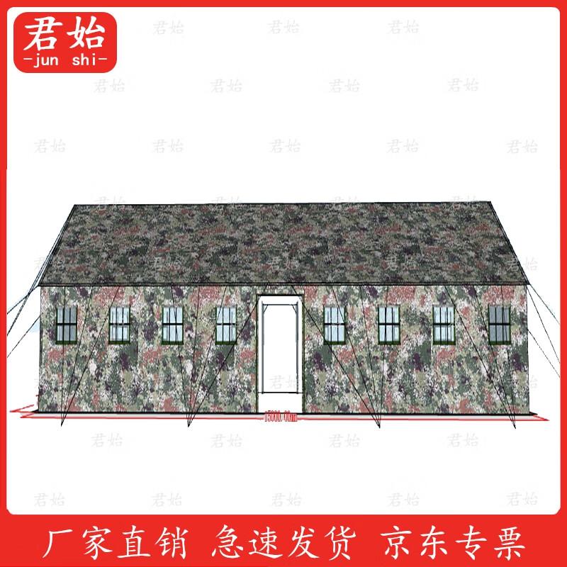 Junshi 150sqm Large Command Tent - Ventilated  Insulated