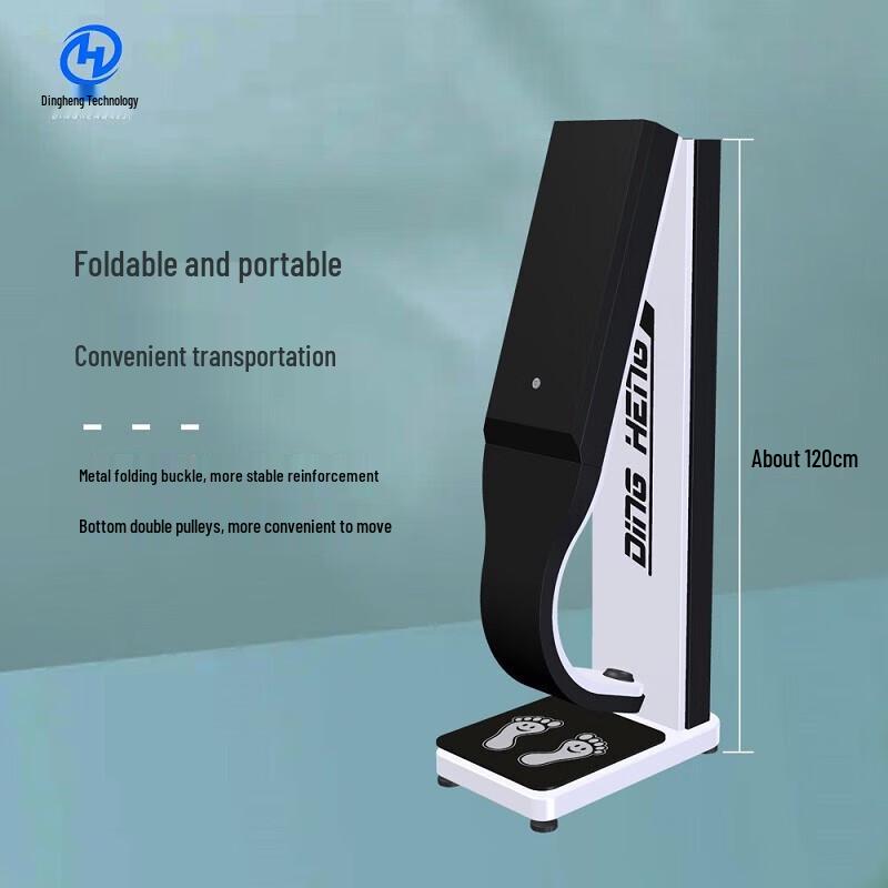 XINDINGHENG Professional Height and Weight Scale (CN version)