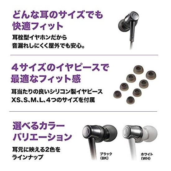 Audio-Technica ATH-CKD3C WH Earphones Microphone USB Type-C Wired 1.2m Canal Type White