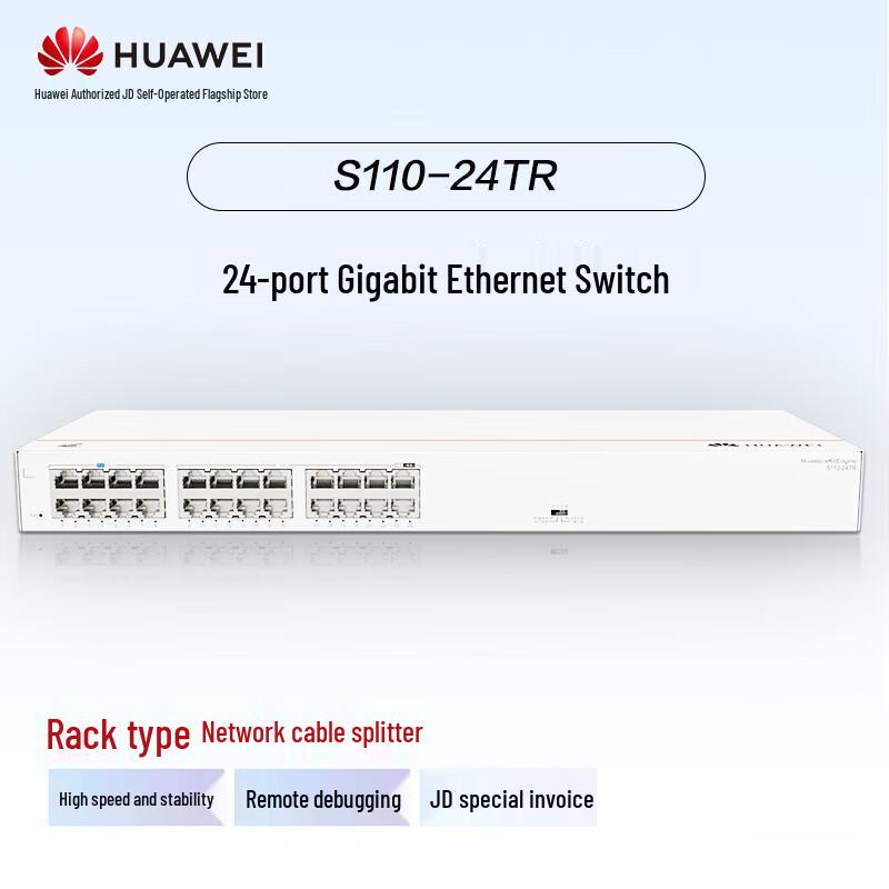 

HUAWEI Kunling S110-24TR 24-Port Gigabit Ethernet Switch