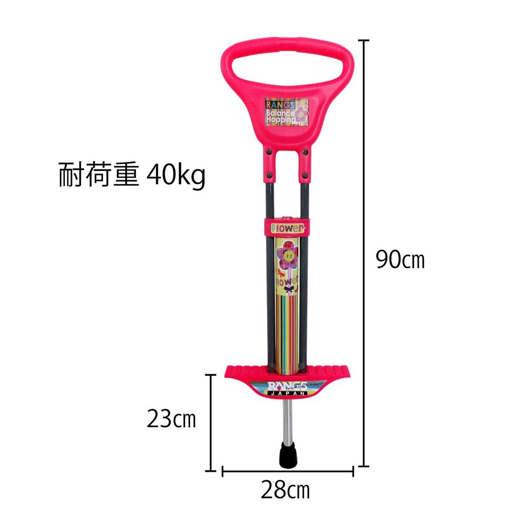 RANGS Balance Hopping Flower for Ages 5 and 40kg Weight Capacity Toy, Pink, Up,