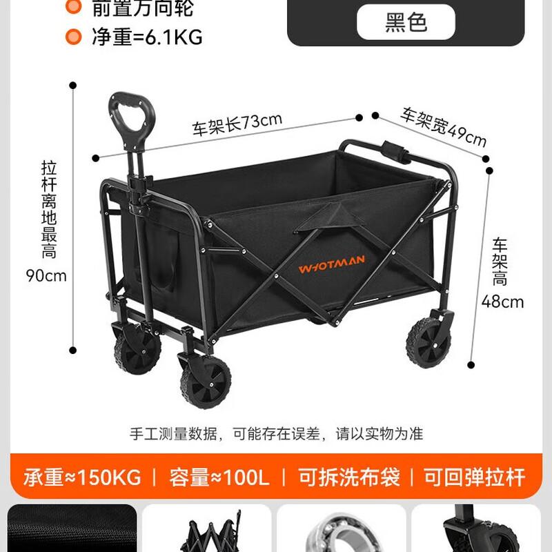 Waterman Folding Camping Wagon
