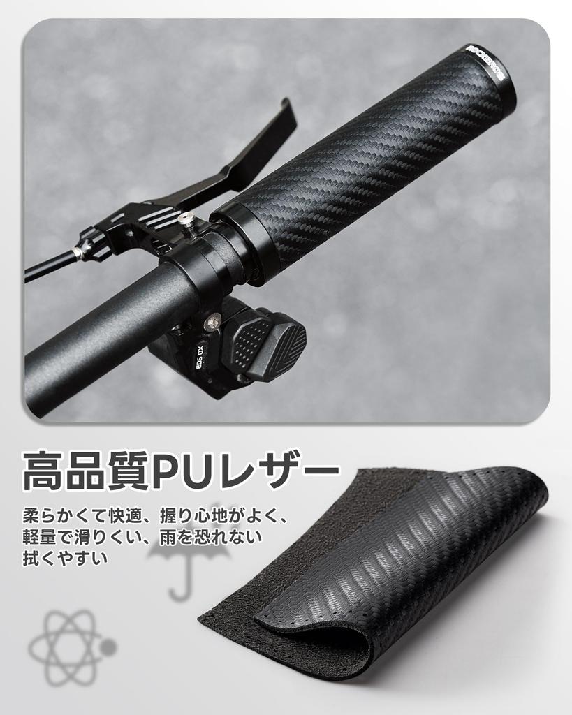 ROCKBROS Bicycle Handlebar PU Includes Hex Easy Compatible with Cross Mountain and Folding Diameter Grips, Leather, Ergonomic, Anti-Slip, Lightweight,