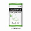 10pcs Double Layer Disposable Toilet Seat Cover Non-woven Fabrics Portable Toilet Cover  Hotel