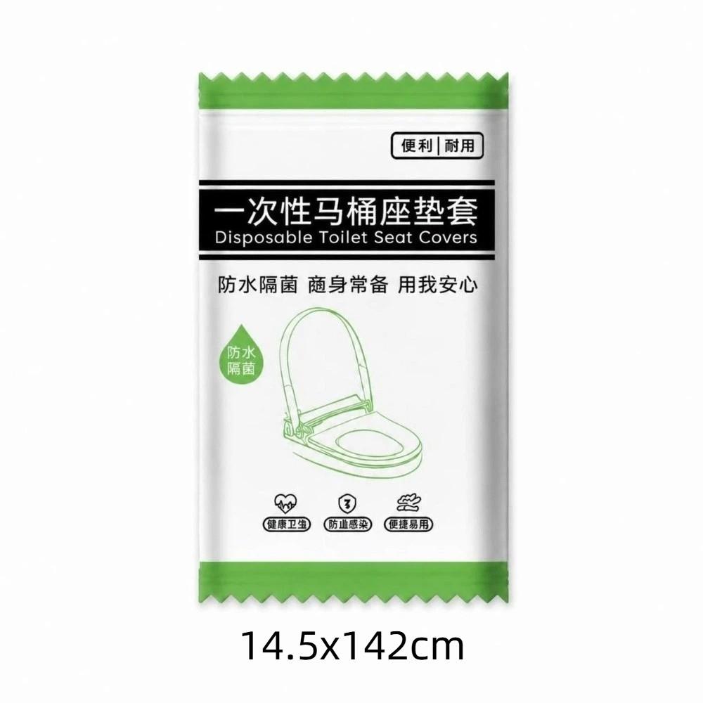 10pcs Double Layer Disposable Toilet Seat Cover Non-woven Fabrics Portable Toilet Cover Hotel