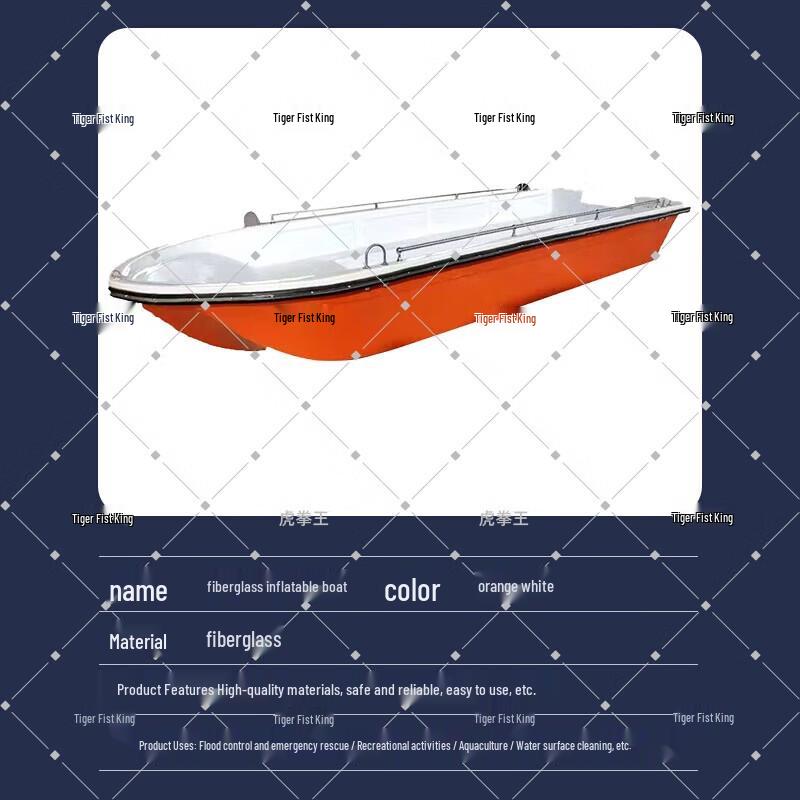 Hu Quan Wang Fiberglass Rescue Boat