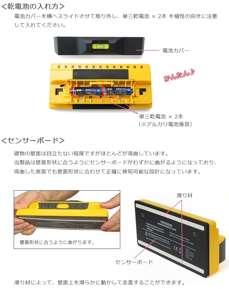 Franklin ProSensor T13, a professional wall and floor sensor