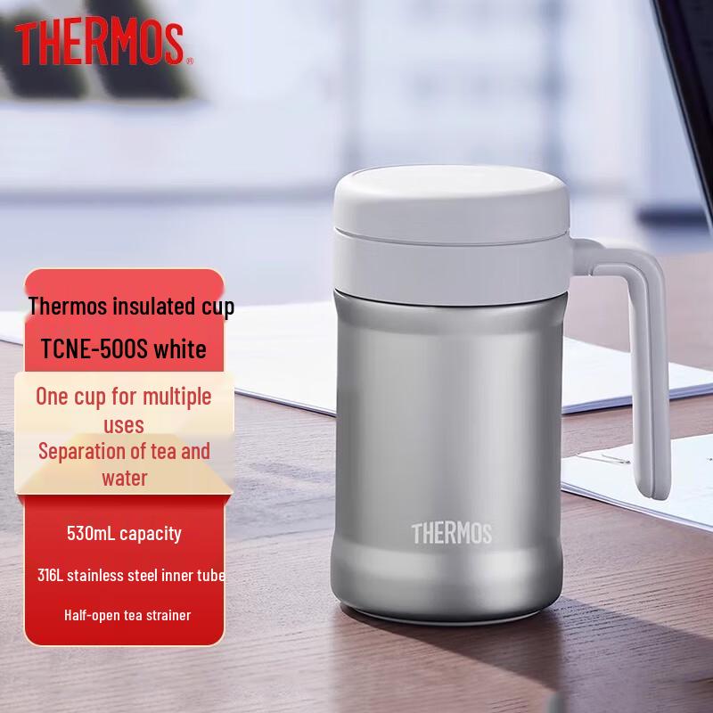 Thermos TCNE-500S Insulated Stainless Steel Bottle