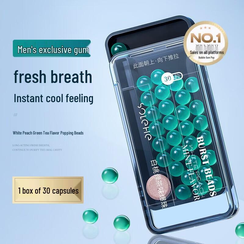 

Hefengyu White Peach Green Tea Oral Freshener Beads