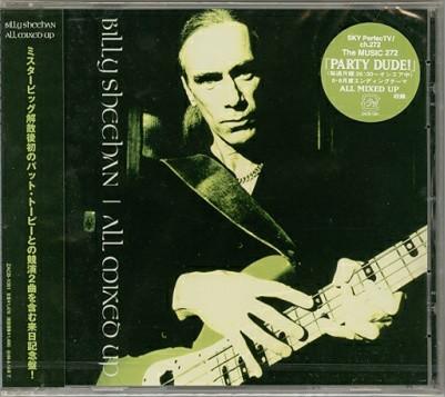 CD BILLY SHEEHAN - All Mixed Up ZACB1061 Zain Records 2002 Japan ObiRock Used