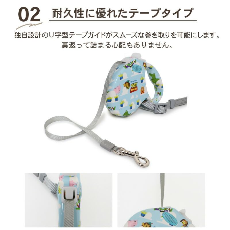 Pet Paradise Dog Disney Retractable Leash Disney Toy Story