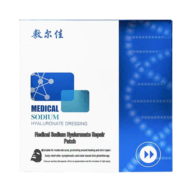 Fu Er Jia Hyaluronic Acid Repair Mask