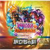 Puzzle & Dragons TCG Booster Pack PDB-01 Vol. 1: Time of Departure BOX
