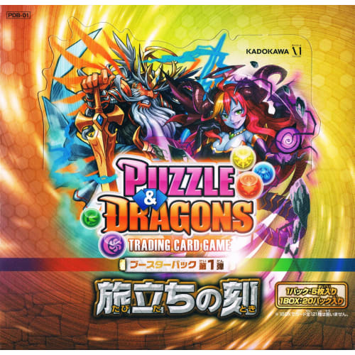 Puzzle & Dragons TCG Booster Pack PDB-01 Vol. 1: Time of Departure BOX
