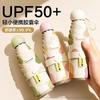 50% Off Six-bone Morandi Umbrella, Sun and Rain Dual-purpose Vinyl anti-UV UPF11 + Small Portable Parasol