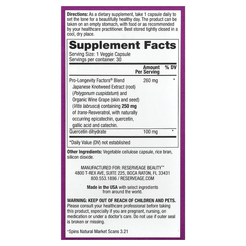 Resveratrol, 30 Veggie Capsules