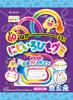 Kracie Long Rainbow String Gummy 18g X 7 Pieces