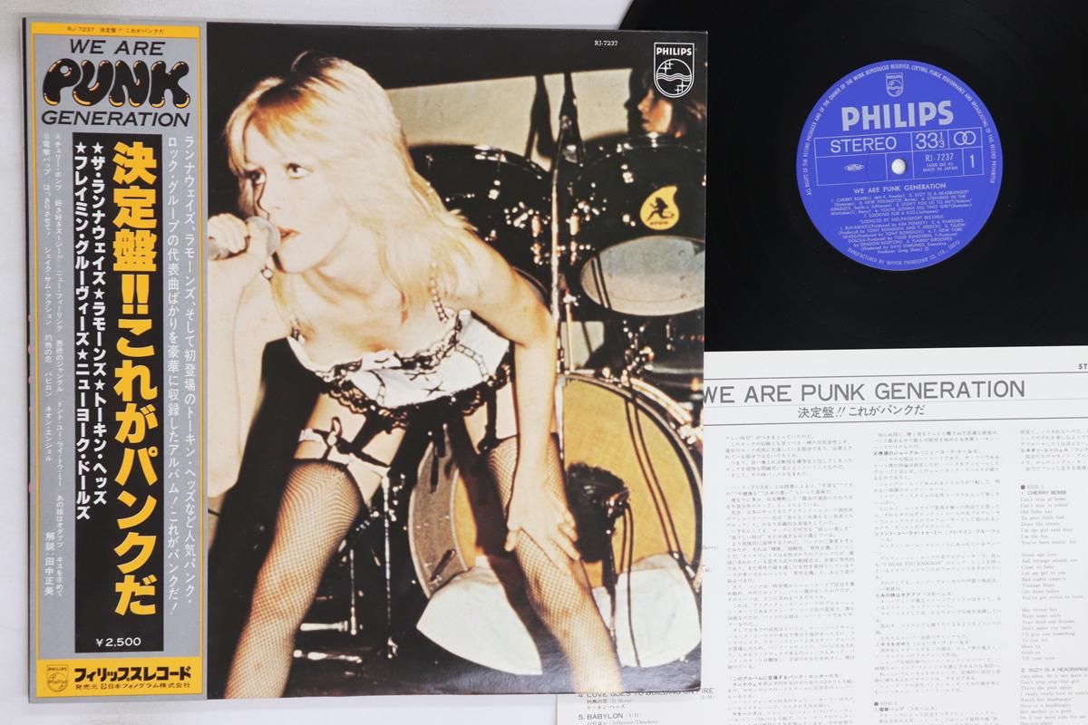 

LP Record VARIOUS - We Are Punk Generation RJ7237 PHILIPS 1977 Japan Obi Rock Used