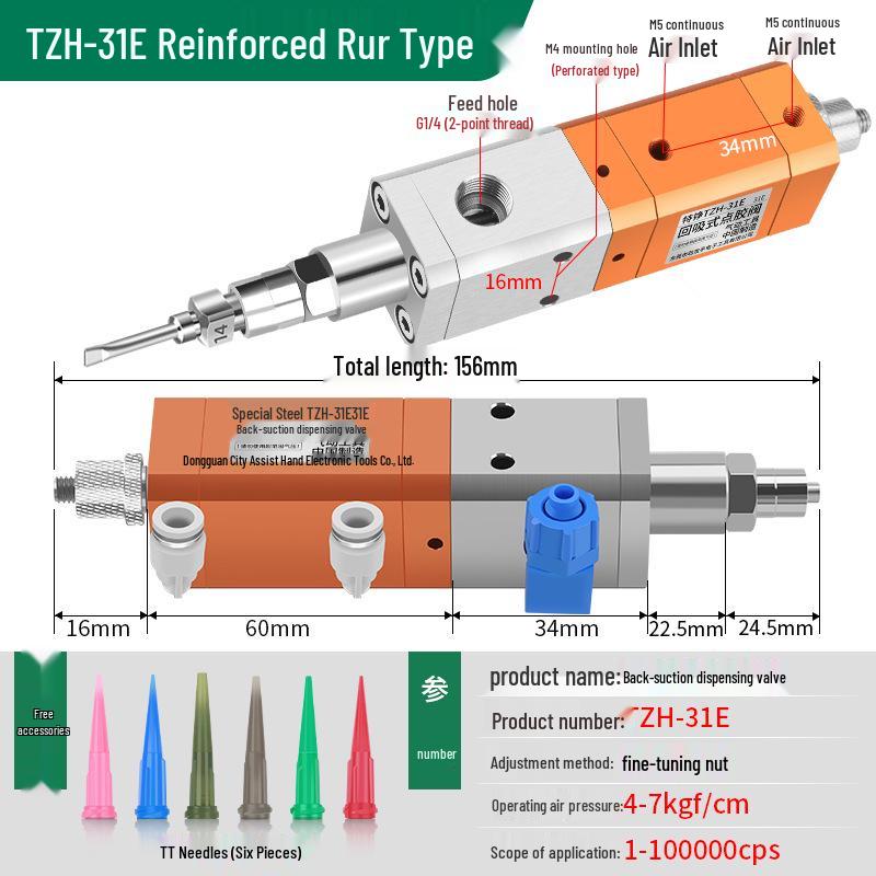 Pneumatic Dispensing Machine for UV Glue and Silicone with Pin-Type Valve and Back-Suction Spray Gun
