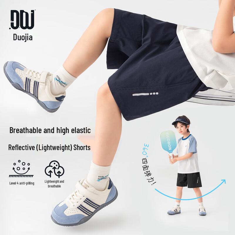 Boys  Summer Reflective Print Lightweight Sports Shorts 150