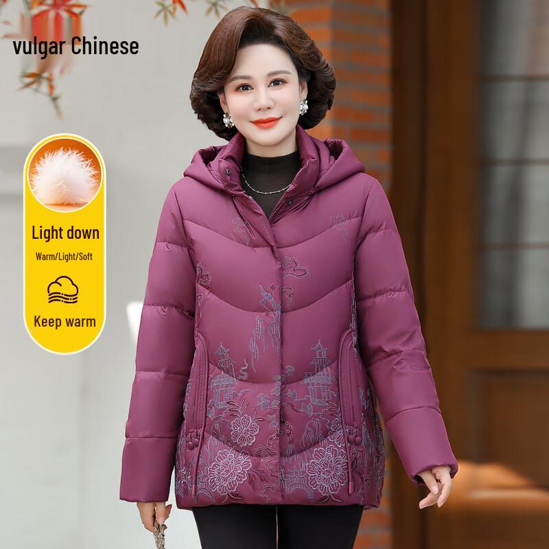 Women's Retro Chinese Style Hooded Down Jacket
