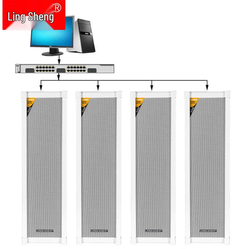 Lingsheng 4G IP Network Outdoor Column Speaker CN Plug (adapter Included)