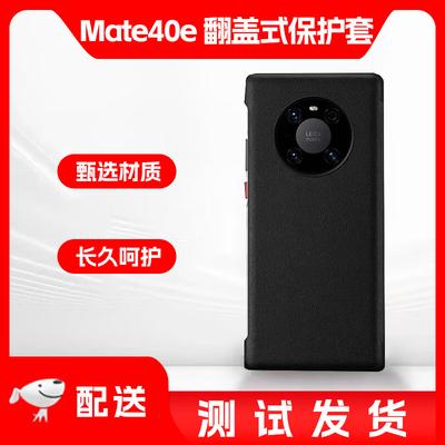 Telefon kapları – Kapaklı Telefonu Kılıfı