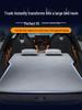 Inflatable Mattress for Xiaomi YU7: Car Trunk Sleeping Pad & Air Cushion Bed