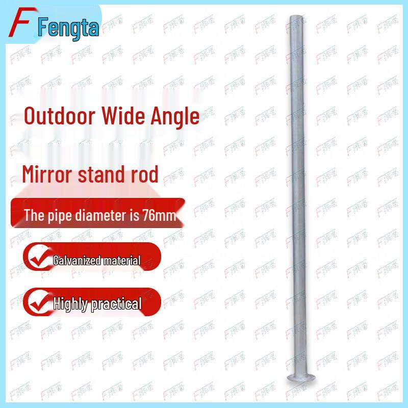 Fengta Convex Security & Traffic Mirror