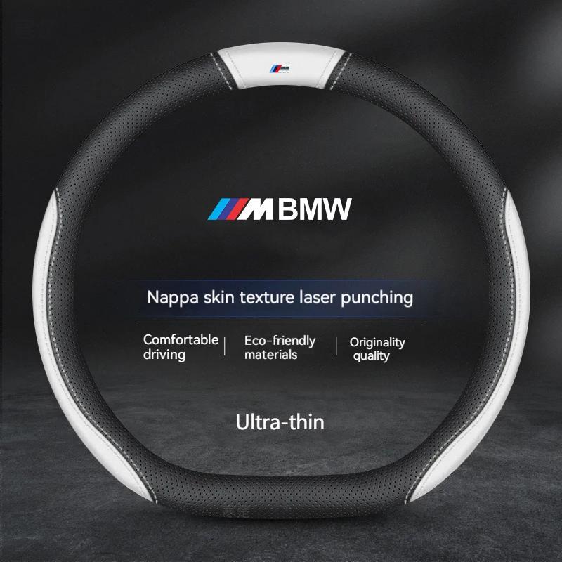 For BMW M X1 X3 X4 X5 X7 M3 M4 M5 E46 E39 E60 E90 E91 E36 E87 F10 F20 F30 Car Anti-slip Carbon Fiber Suede Steering Wheel Cover