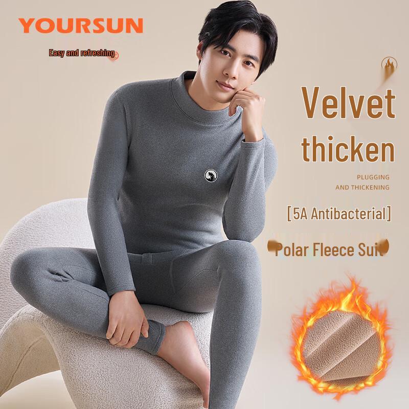 Мужской флисовый термокомплект с высоким воротником Yiershuang 3XL