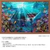 YANOMAN In Jigsaw Puzzle LASSEN Castle Under the Sea Comes with Piece Request Service and Jigsaw Puzzle Instruction Manual [Made Japan] 1000-piece