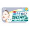 Clear Turn KOSE Essence Maske 30 Gesichtsmasken Aufhellend (Tranexamsäure)