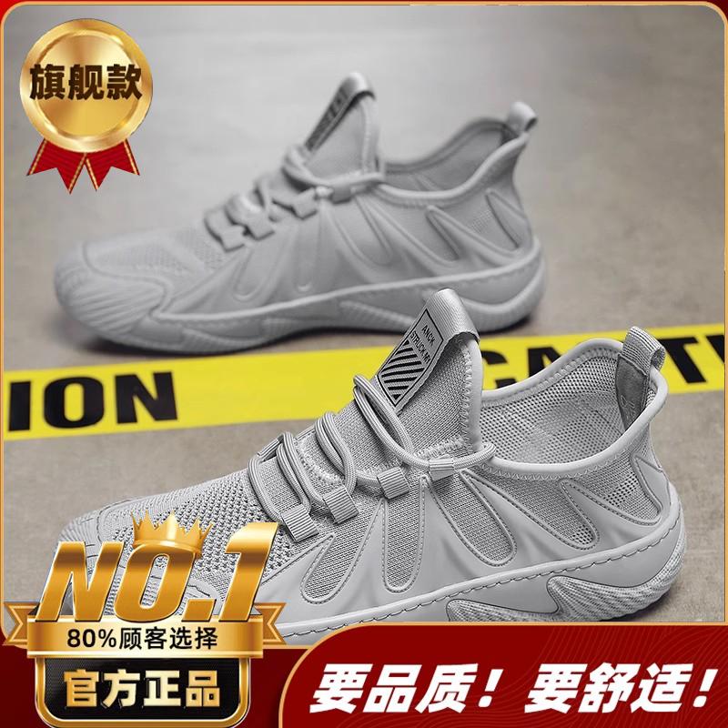 New summer mesh breathable sports mesh shoes lightweight soft-soled coconut running trendy shoes