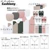 Senko Cushionee 2 Toilet Lid Cover for Regular and Cleaning Use Gray 12182 B.B.collection