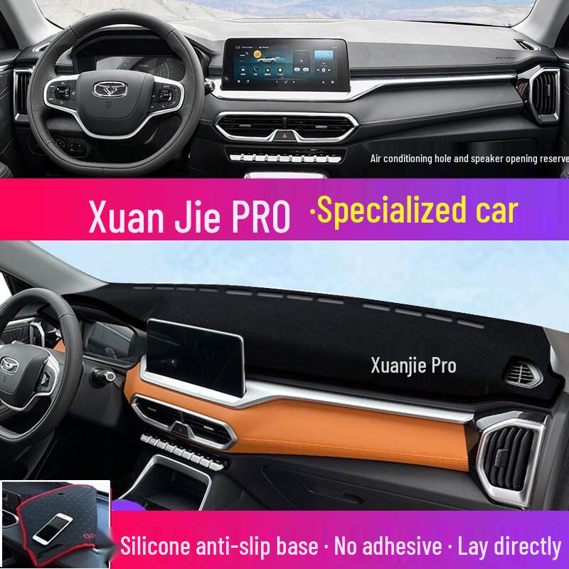 Kaiyi Xuanjie Pro Dashboard Sunshade: Center Console Heat Insulation Sun Protection Pad