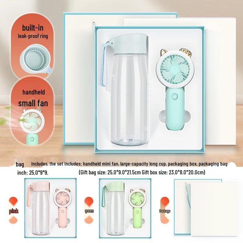 Shengbei Blue Water Cup & Mini Fan Gift Set