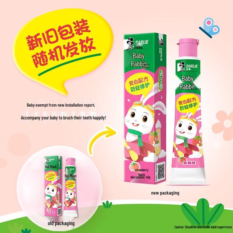 Darlie Baby Rabbit Kids Toothpaste