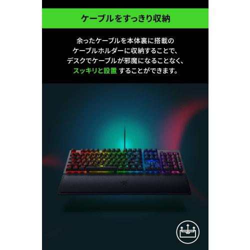 Razer BlackWidow V3 JP Yellow Switch Gaming Keyboard Mechanical Yellow Axis Chroma RGB Japanese Layout [Japanese Authorized Distributor Guaranteed Pro