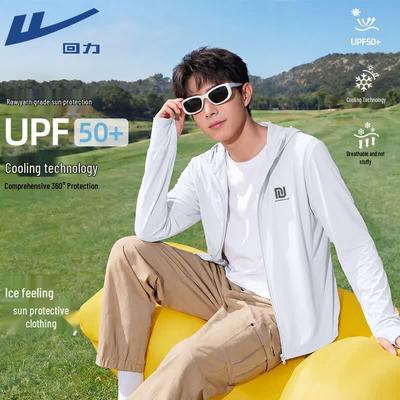 Herren UPF50+ Eis-Seide Sonnenschutzjacke