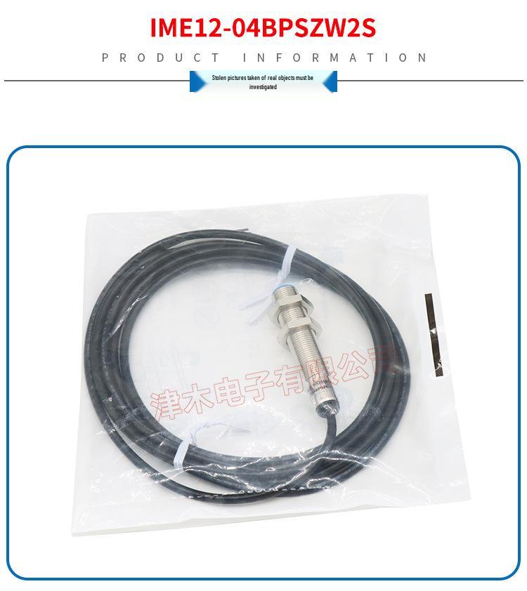 Genuine Round Proximity Sensor Switch IME12 Series