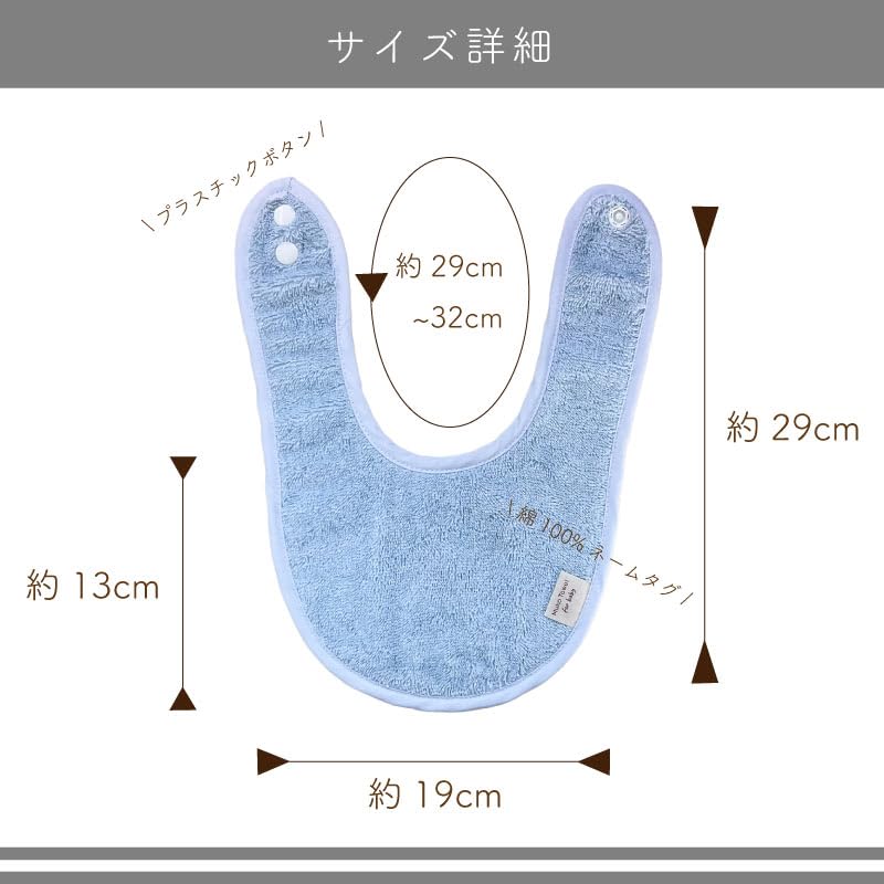 Muco Towel Organic Made in Japan with Senshu and Bib, Towel, 100% Cotton, Soft, Absorbent, Quick-Drying (Aqua Blue)