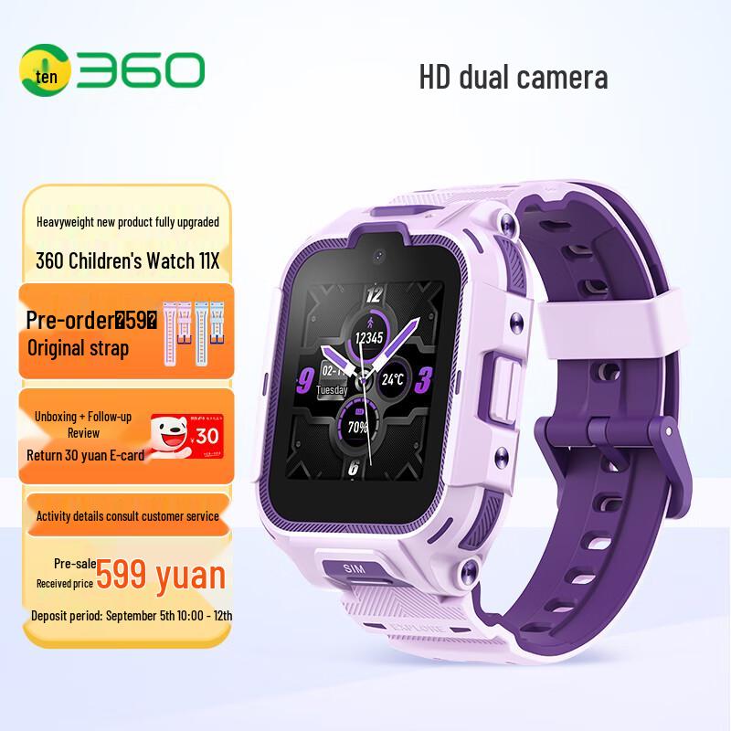 360 Kids 4G Video Phone Smartwatch 11X (CN version)