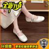 Stylish and versatile, simple one-button Mary Jane shoes, women's summer new round head with skirt flats