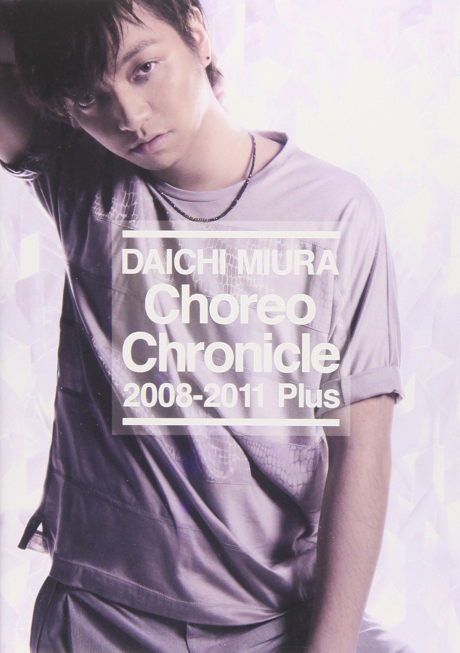

Choreo Chronicle 2008-2011 Plus (DVD)