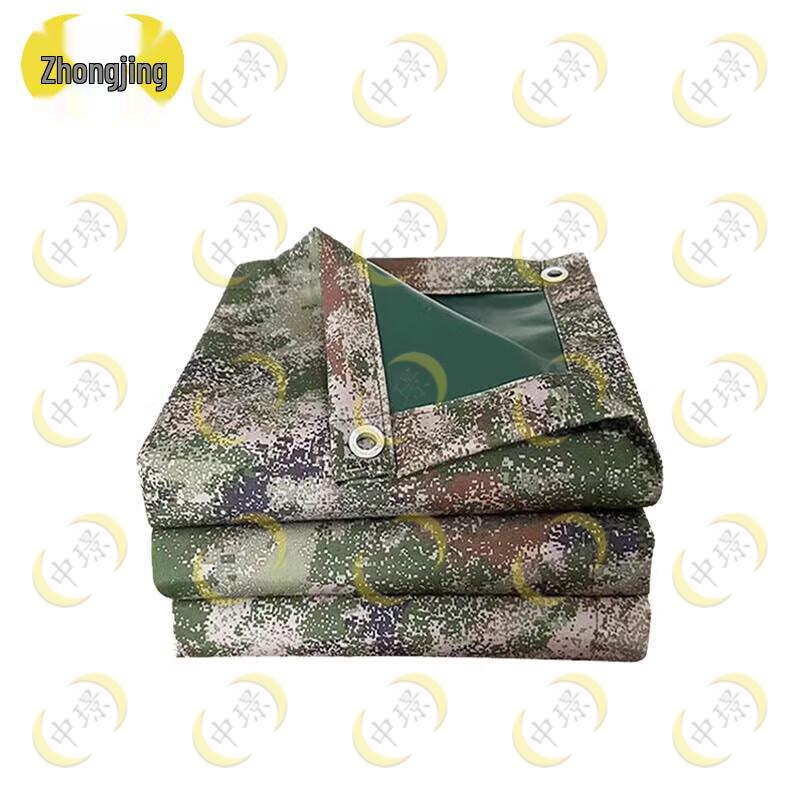 Zhongjing Heavy-Duty Outdoor Waterproof Tarp