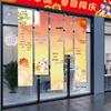 Mid-Autumn Festival Decorative Hanging Banner Set
