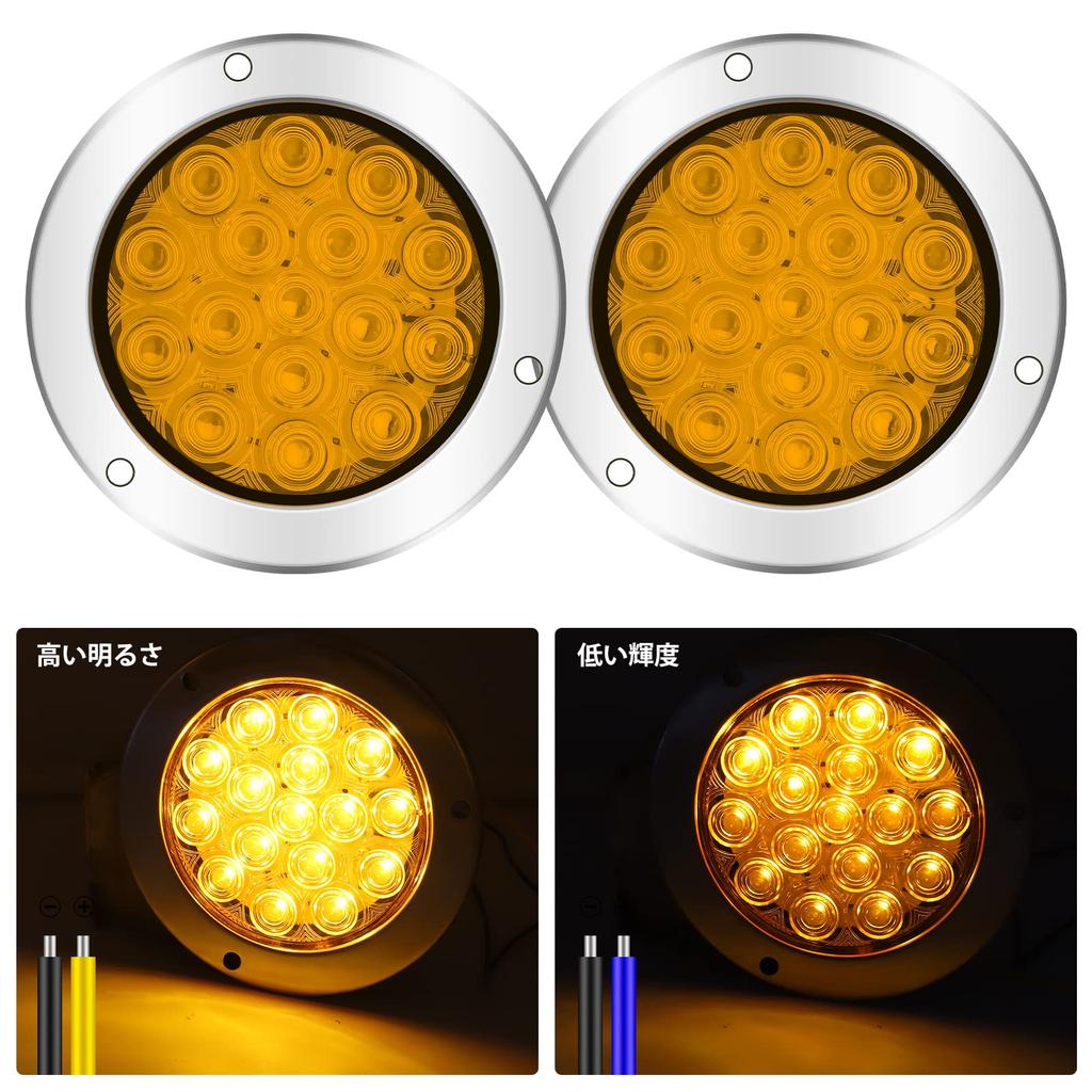 Biqing Round Trailer Tail 16 LED Truck Rear Brake Turn Signal Indicator Waterproof Stop Light High Electronic Light 24V Car Tractor Truck Tail Lamp