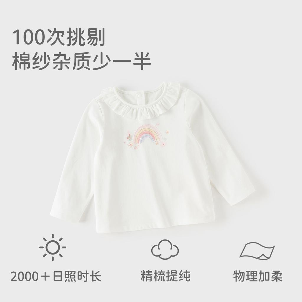 David Bella Girls' Long Sleeve T-shirt Spring Clothes New Baby Cotton Clothes Children's Casual Sweet Top