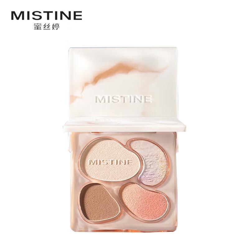 

Mistine Milk Coffee All-in-One Face Makeup Palette